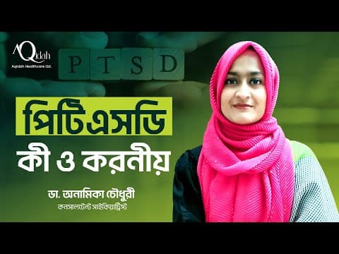 Understanding PTSD & Trauma