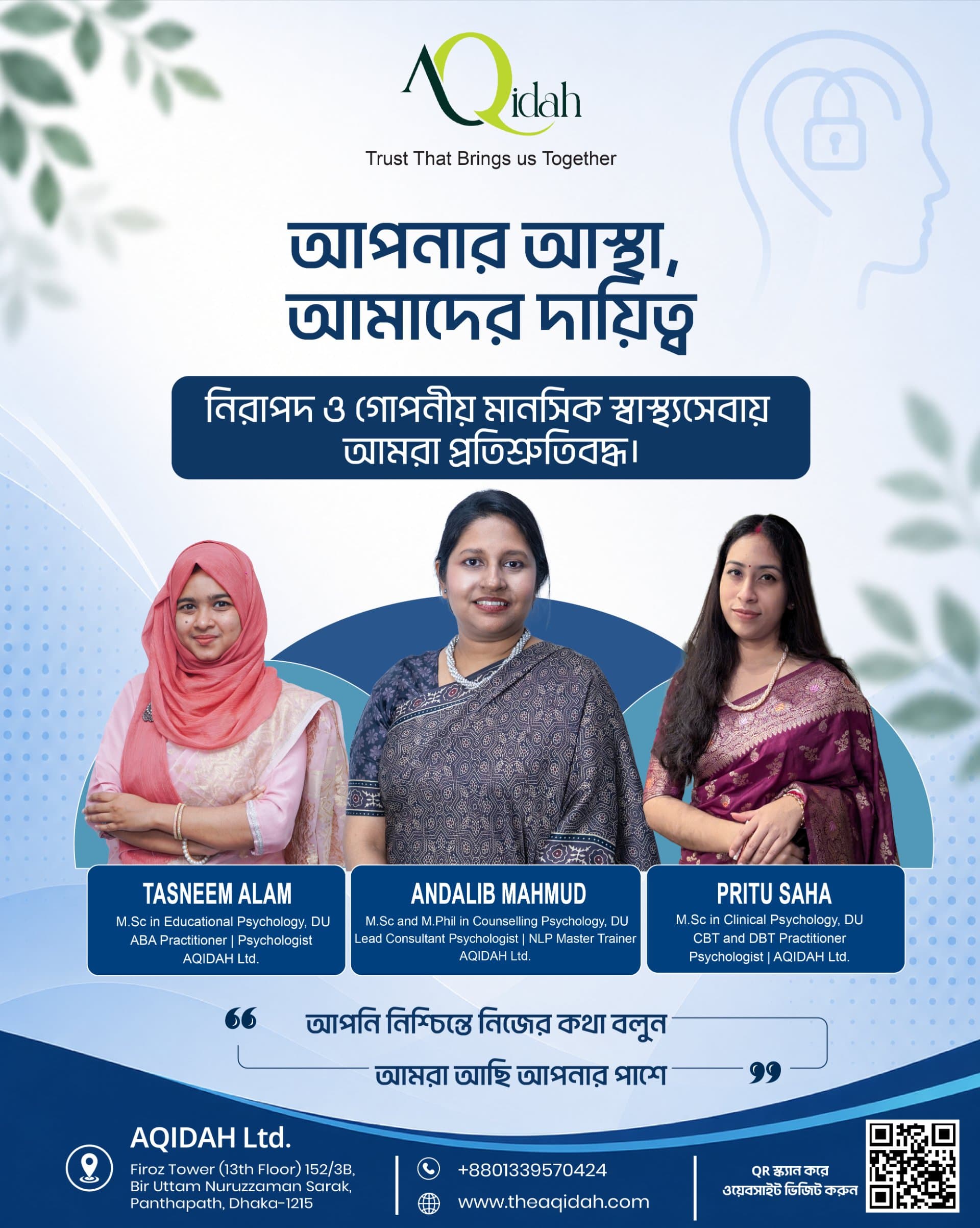 Best Female Psychologists in Dhaka
